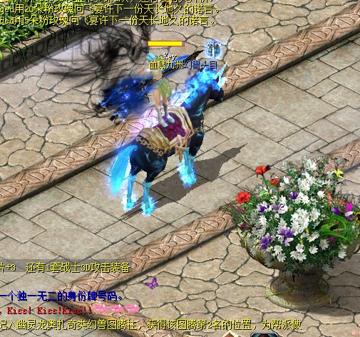 手游魔域私服电脑版下载，操作简单画面清玩法超有趣