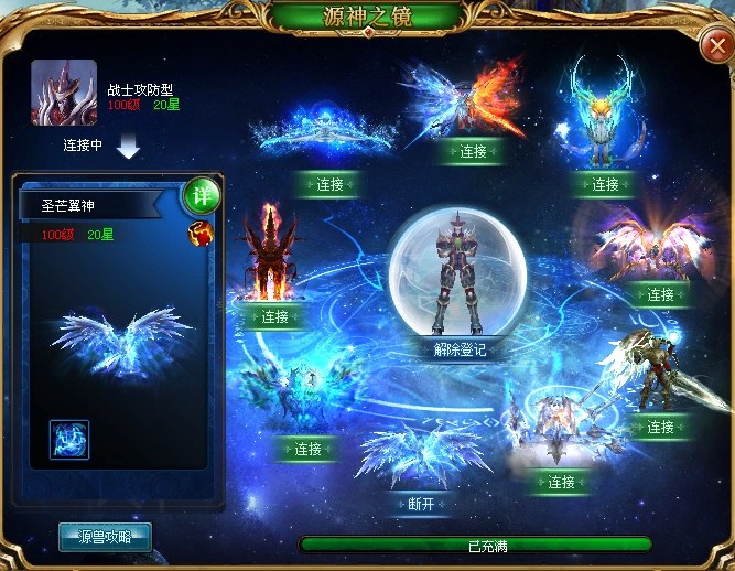 魔域手游2官网版来袭！自由闯关冒险，畅享全新魔域世界